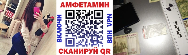 где купить   Гусиноозёрск  Amphetamine 98% 