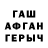 Первитин пудра Sergej Babykin