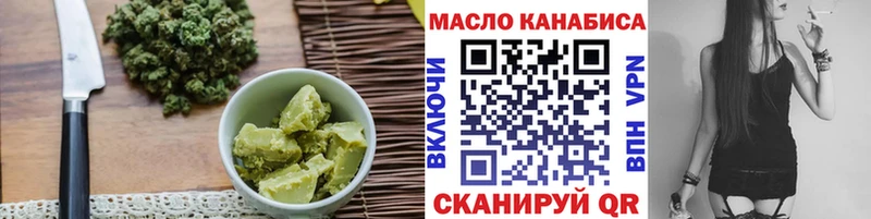 нарко площадка формула Гусиноозёрск Cannafood марихуана