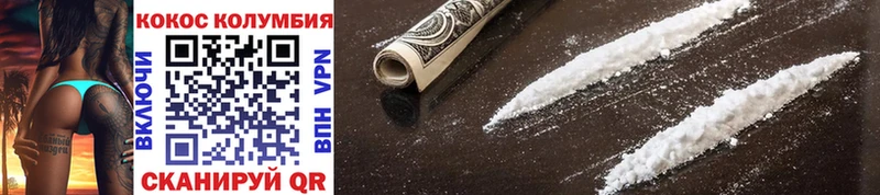 Cocaine Fish Scale  Гусиноозёрск 