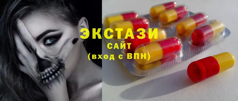 хочу наркоту  Гусиноозёрск  Ecstasy TESLA 