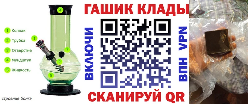 ГАШ Premium  omg вход  Гусиноозёрск 