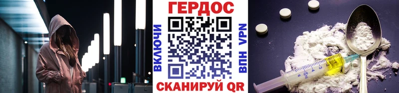 Героин гречка  Гусиноозёрск 
