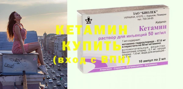 экстази Магадан