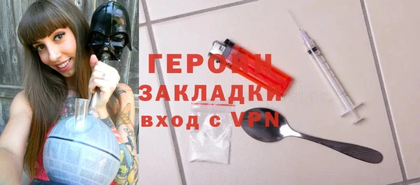 первитин Лиски