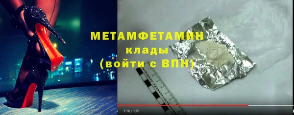 экстази Магадан
