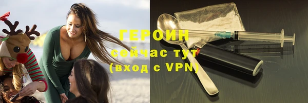 экстази Магадан
