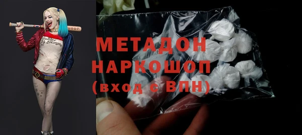 MDMA Premium VHQ Магас