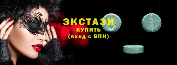 MDMA Premium VHQ Магас