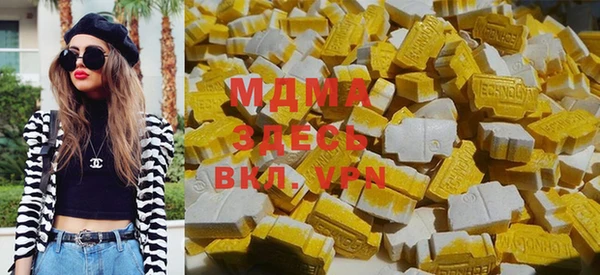 экстази Магадан