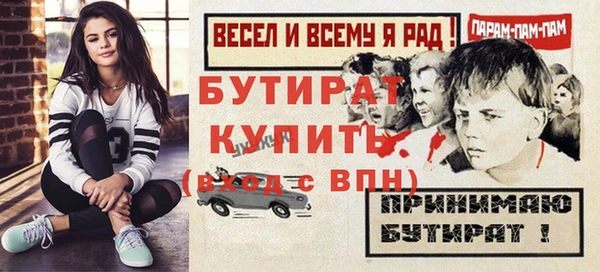 экстази Магадан