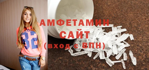 MDMA Premium VHQ Магас