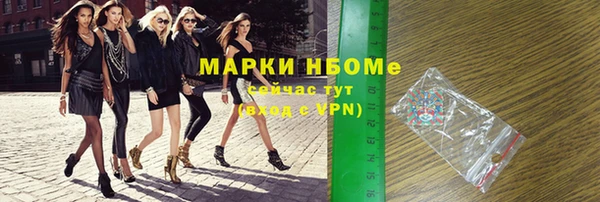 PSILOCYBIN Майский