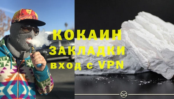экстази Магадан