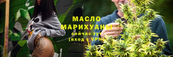 экстази Магадан