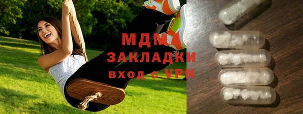 MDMA Premium VHQ Магас