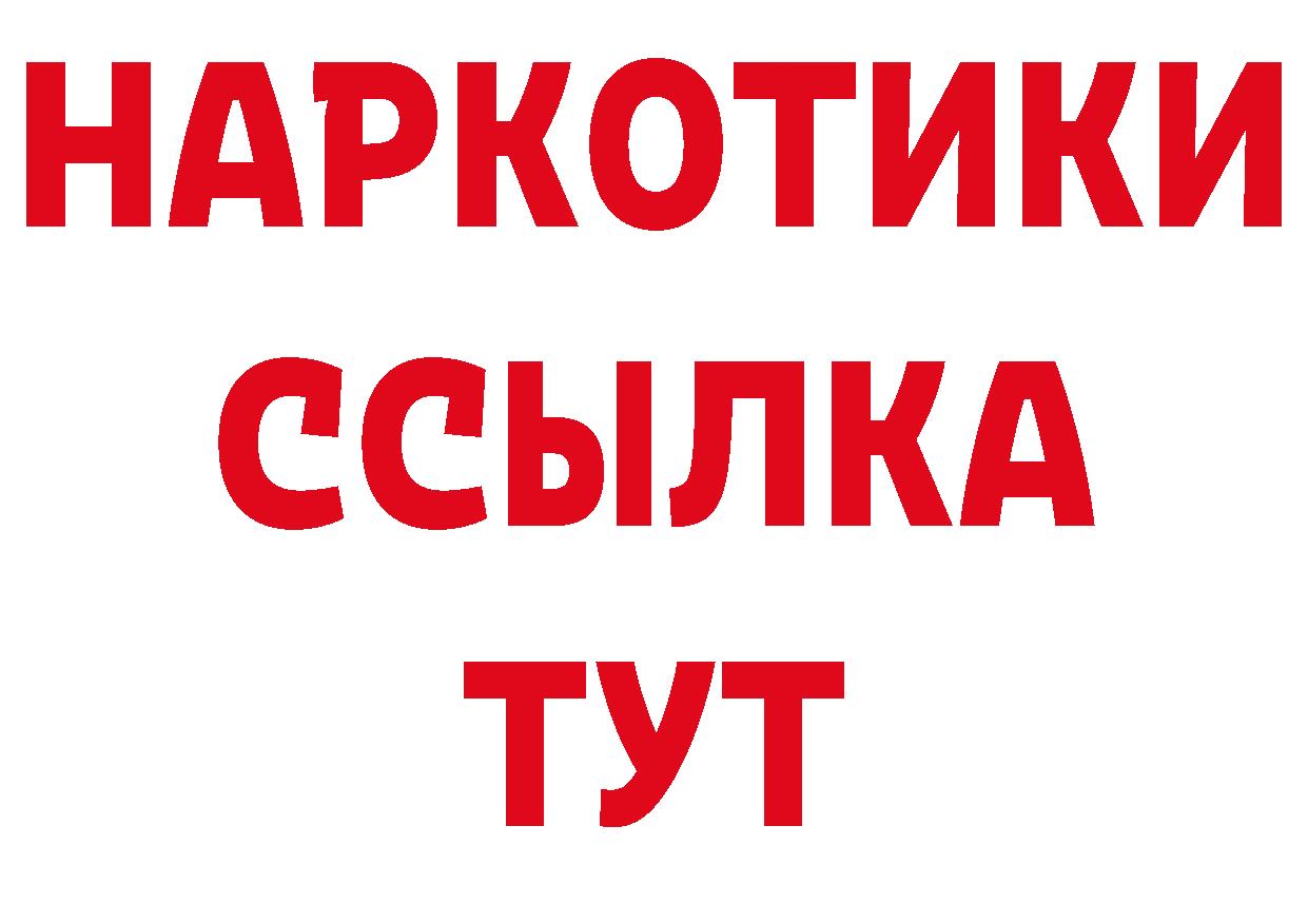 Печенье с ТГК конопля зеркало сайты даркнета МЕГА Гусиноозёрск