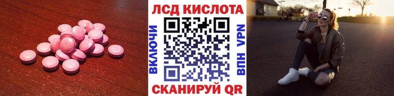 mega ССЫЛКА  Гусиноозёрск  LSD-25 экстази кислота 