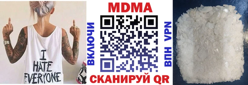 MDMA VHQ  Гусиноозёрск 