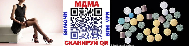 MDMA молли Гусиноозёрск