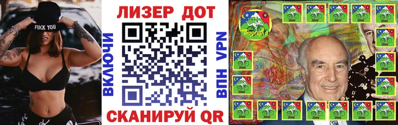 дарк нет как зайти  Гусиноозёрск  Марки 25I-NBOMe 1500мкг 