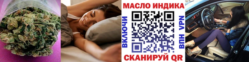 ТГК вейп  как найти наркотики  Гусиноозёрск 