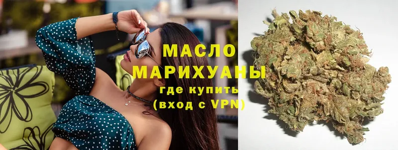 Дистиллят ТГК Wax  Гусиноозёрск 