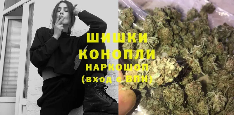 Конопля White Widow  Гусиноозёрск 